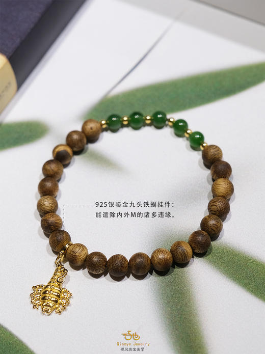 巧也【沉翠逸韵】8mm沉香配碧玉手珠国风手串禅意风 商品图6