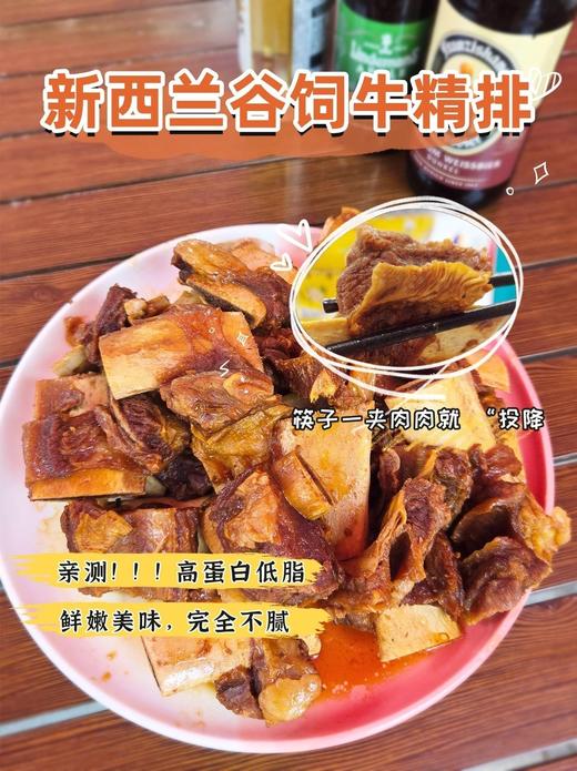 【顺丰】99元秒杀3斤大黄鲜森原切新西兰谷饲安格牛精排1头牛只能切出7-10根精排100%原切无注水无拼接骨香肉嫩顺丰基地直邮 商品图5