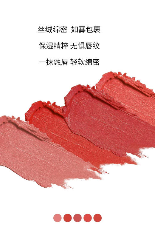 德国雅蔻丝绒哑光唇膏113 商品图3