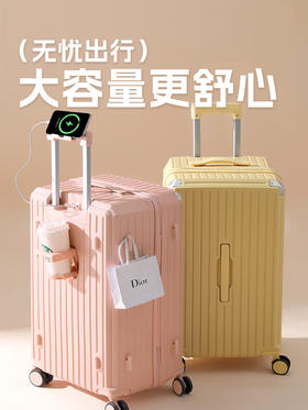 【新款大容量行李箱，静音轮设计~】新款万向静音轮行李箱 大容量20寸登机密码箱 24寸学生拉杆箱旅行箱-QQ