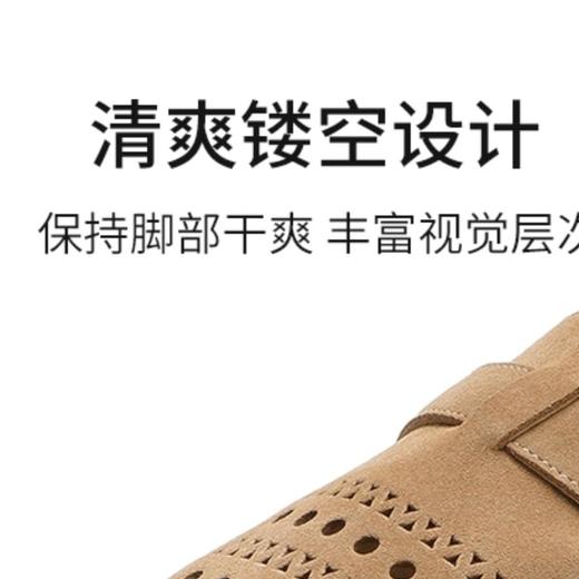 2楼哈森HARSON女鞋（新百购） 商品图4