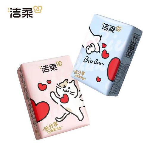 洁柔手帕纸(分享式迷你)12包 商品图1