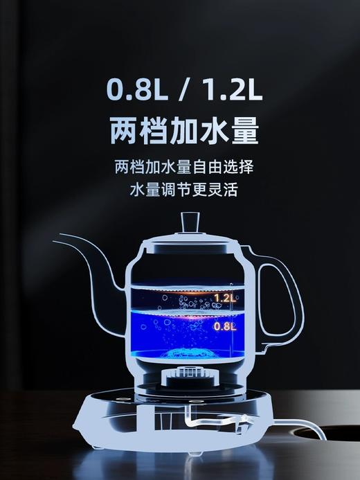 金灶V97自动上水电热水壶茶台家用恒温智能热水壶烧水壶泡茶专用 商品图3