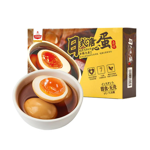 天晟牧园日式溏心蛋480g  6枚/盒 商品图0