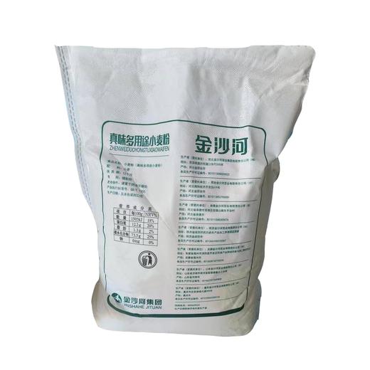 金沙河真味多用途小麦粉5kg无纺布 商品图1