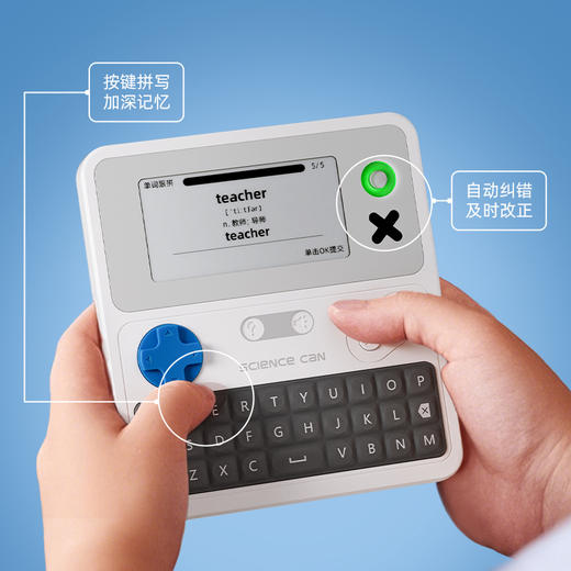 科学罐头自然拼读单词机 商品图3