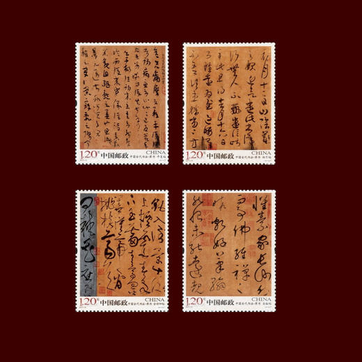 传承国韵 2025故宫博物院建院100周年珍邮册 商品图12