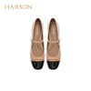 2楼哈森HL2571113牛皮革HARSON女鞋（新百购） 商品缩略图1