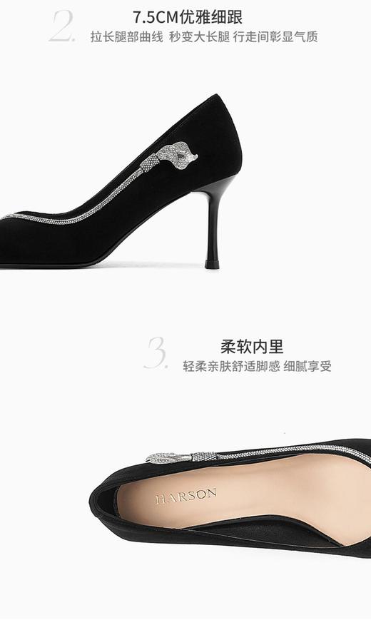 HL246011HARSON女鞋（新百购） 商品图2