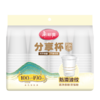 【批发】美丽雅190ML高光航空杯加厚款 100个/袋 商品缩略图8