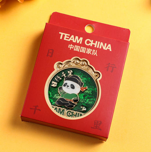 吉祥寓意系列多功能徽章-力劈华山/日行千里/炉火纯青 商品图3