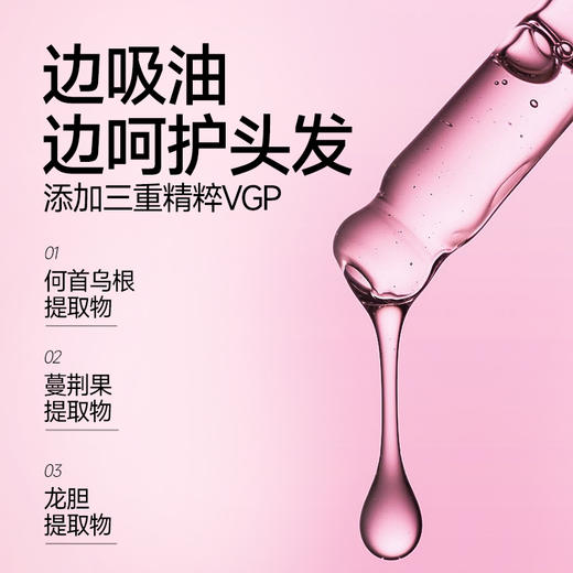 杰威尔免洗蓬松喷雾干发喷雾懒人刘海头发香氛空气感自然 商品图5