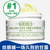 美国 科颜氏 牛油果眼霜28g 淡黑眼圈/紧致眼周细/保湿补水 新日期 香港直邮 商品缩略图1