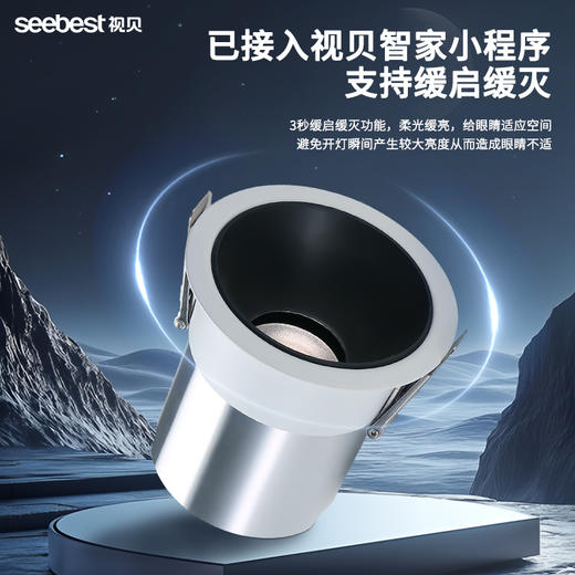 智能高压洗墙灯 商品图2