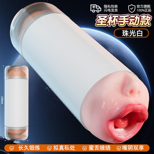 久爱双头电动飞机杯自动震动发音双洞男用自慰性玩具成人性用品 商品图7