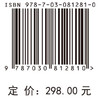 环境生物安全 商品缩略图4