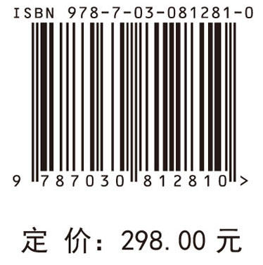环境生物安全 商品图4