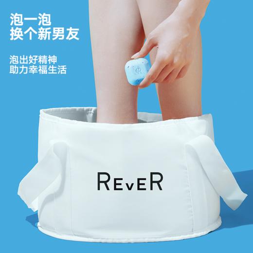 REVER乐若 蓝参魅力泡脚包 泡脚球足浴包泡脚养足滑肤 商品图2