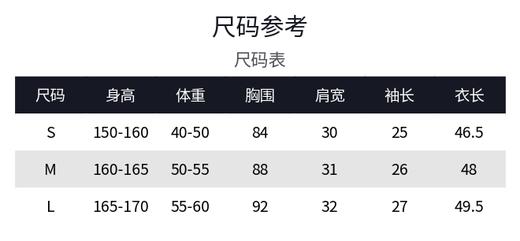 MAXRIENY2025夏季新款时尚荷叶边装饰烫钻针织开衫外套(货号:MF86JA252) 商品图3