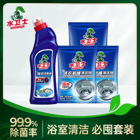 【供货特惠】【浴室清洁/洗衣机清洁】『强效洁厕净1瓶+洗衣机槽清洁剂*3包』