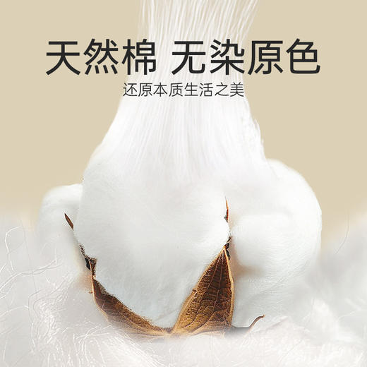 洁丽雅原色纯棉毛巾原棉零染色2025年新款家用洗脸毛巾男士面巾女 商品图1
