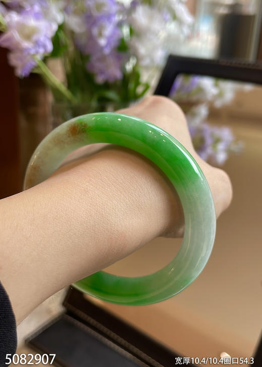 手镯【5082907】圈口54.3~具体价格微信咨询 商品图3
