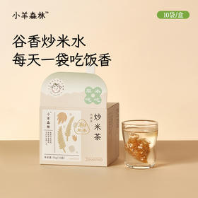 「炒米茶」谷香炒米水  脾w爱喝 每天1袋吃饭香