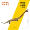 PNSO恐头龙小冲恐龙大王成长陪伴模型91 商品缩略图2