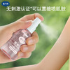 【新香味驱蚊推荐】戴可思派卡瑞丁驱蚊液 20ml*2瓶 户外驱蚊 商品缩略图6
