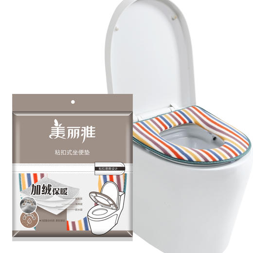 【批发】美丽雅粘扣式座便暖垫1个 商品图0