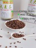 丝路十八坊黑大麦茶350g 商品缩略图3