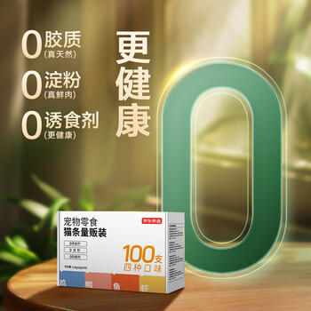 京东京造猫零食猫条12g*100支0添加诱食剂 混合口味0肉粉0胶罐头 商品图3