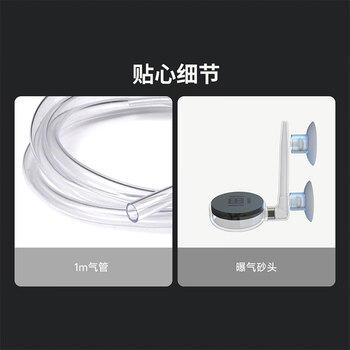 画法几何鱼缸增氧泵小米米家智能鱼缸专用1.5W静听系列 家用氧气泵 商品图2