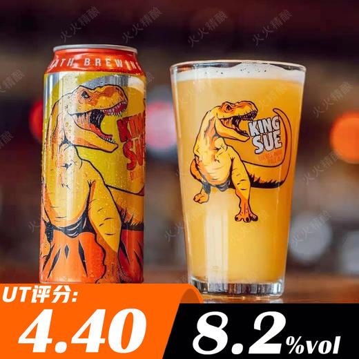 击倒巨人 暴龙王 473ml 商品图0