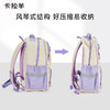 【1-6年级】卡拉羊小学生风琴书包轻便双肩包男背包 CX2254/2769 商品缩略图8
