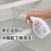 膜太Mootaa冰箱除臭味净250ml净味保鲜抑制霉菌效期29年日期轻微磨损仅一瓶 商品缩略图8