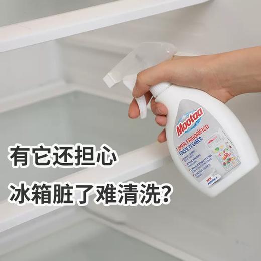 膜太Mootaa冰箱除臭味净250ml净味保鲜抑制霉菌效期29年日期轻微磨损仅一瓶 商品图8