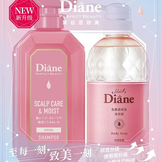 黛丝恩致美头皮养护洗发水+乳酸菌丝绒玫瑰沐浴露洗沐套装 商品图0