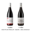 【金丘·上伯恩丘AOC】法国约瑟夫庄园上伯恩丘老藤干红葡萄酒 13%vol 商品缩略图1