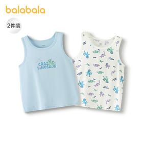 【商场同款】巴拉巴拉宝宝背心秋新品男打底睡衣儿童小内衣两件装