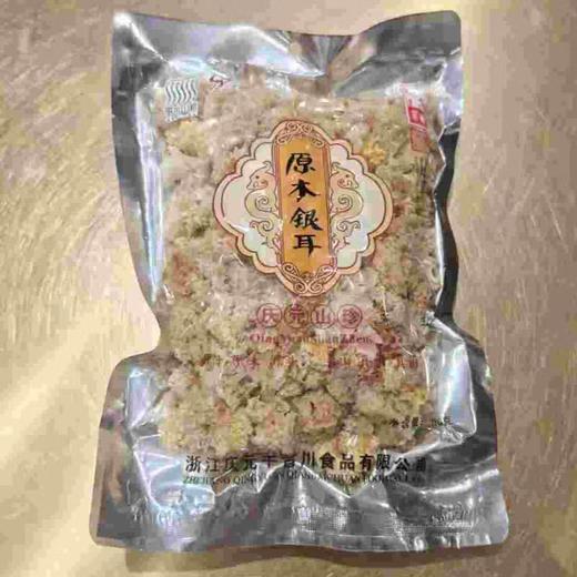 原木银耳 150g/袋 商品图0