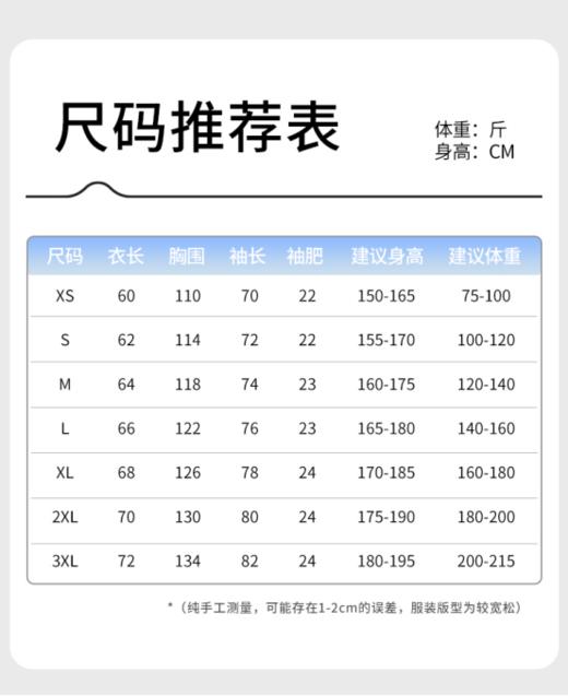 ❗防晒衣天花板🔆【Hilnan&Bellne哈蒙班尼女士防晒服2502款】 👉超强防晒指数UPF50+🥇 能有效抵御紫外线，😉夏天再也不怕晒黑晒伤啦~  商品图2