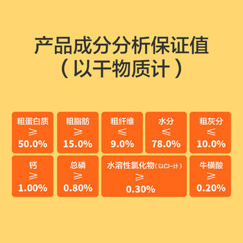 京东京造 混合猫主食罐100g*12罐 新老包装随机发猫湿粮补水慕斯 商品图0