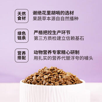 伯纳天纯猫粮经典成猫猫粮 12月龄以上经典系列1.5kg/3斤 商品图4