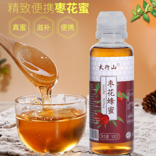 严选 | 太行山土蜂蜜 土蜂蜜1000g+赠500g枣花蜜或500g洋槐花蜜 花香浓郁 甜而不腻 商品图4