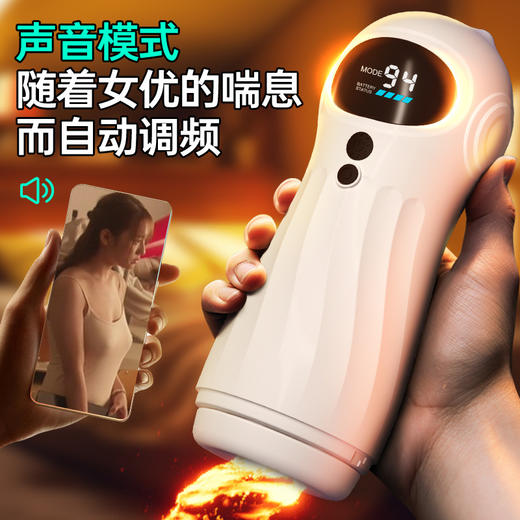 喵星人飞机杯震动吮吸发音智能电动数显男性自慰器阴茎锻炼器按摩 商品图3