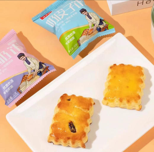 【宝藏糕点】新疆奶皮子饼x酸奶饼 层层酥软 绵密奶香 32g*10袋 商品图2