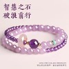 【敦煌双圈水晶跑环手串】敦煌福泽南红玛瑙双圈手串女 天然紫水晶好运珠海蓝宝冰飘南红叠戴手链新中式国潮礼物 商品缩略图6