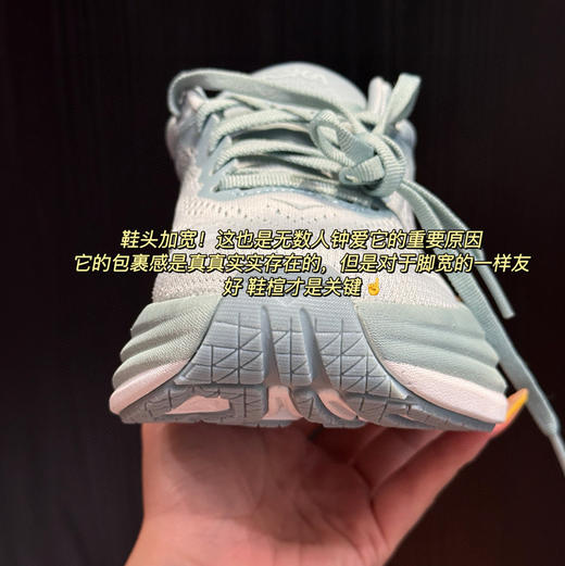 𝐇𝐨𝐤𝐚 𝐛𝐨𝐧𝐝𝐢 𝟖跑步鞋运动鞋082808 商品图9