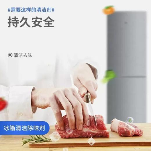 膜太Mootaa冰箱除臭味净250ml净味保鲜抑制霉菌效期29年日期轻微磨损仅一瓶 商品图11